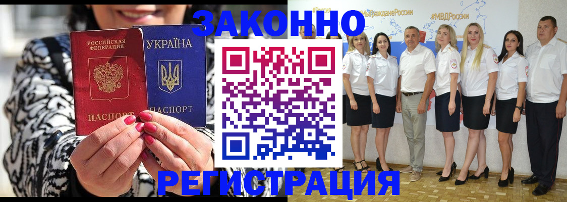 прописка поиск в Кукморе