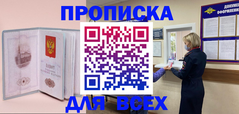 регистрация для школы в Кукморе