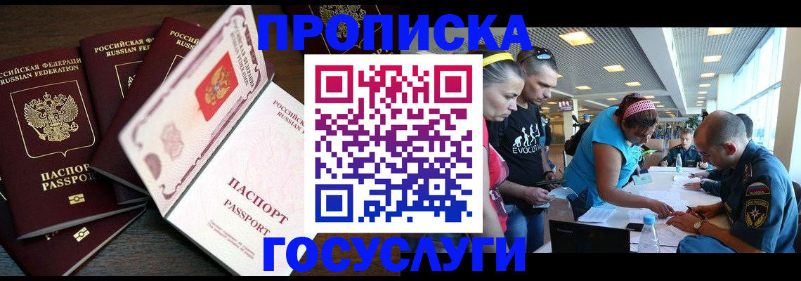 регистрация для дет. сада в Кукморе