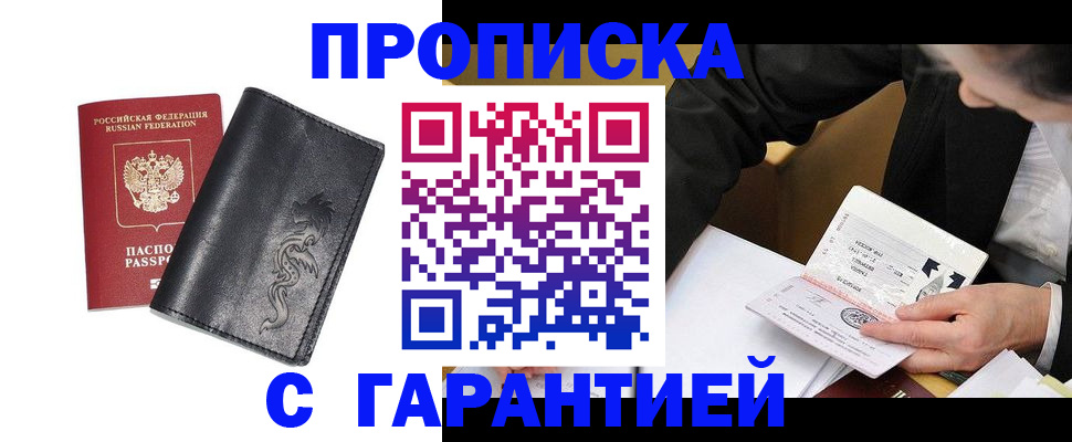 найти адрес прописки в Кукморе